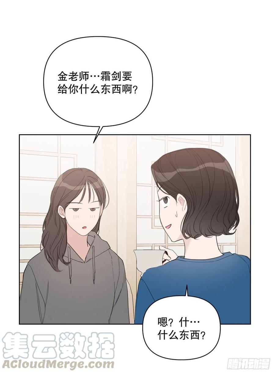 56.全身检查48