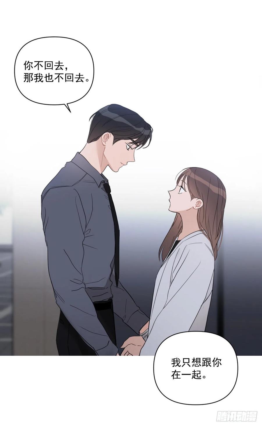 44.我不想回去2