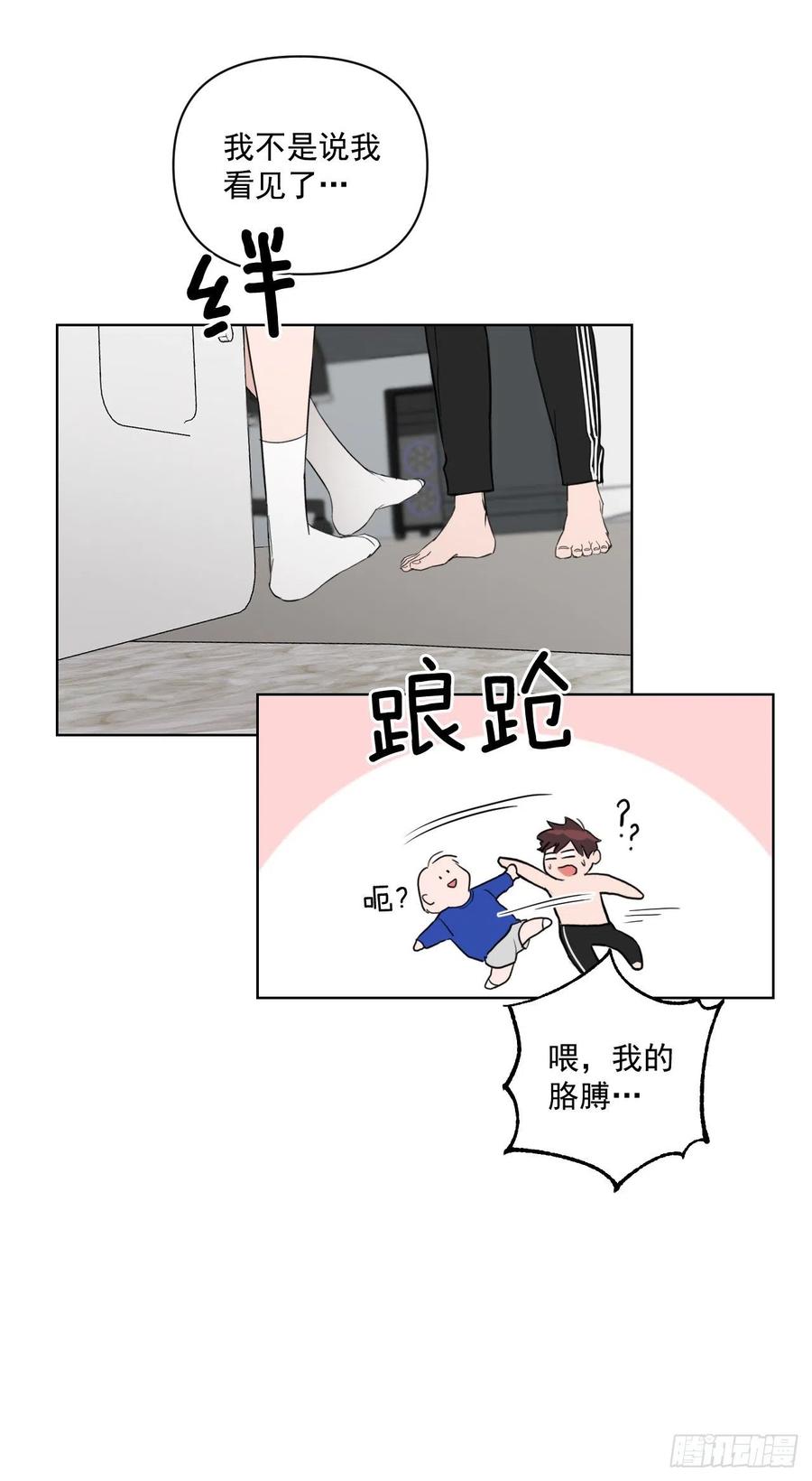 45.心动21
