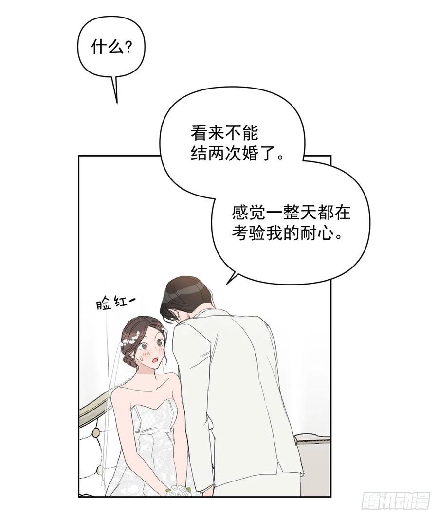 36.结婚当日55