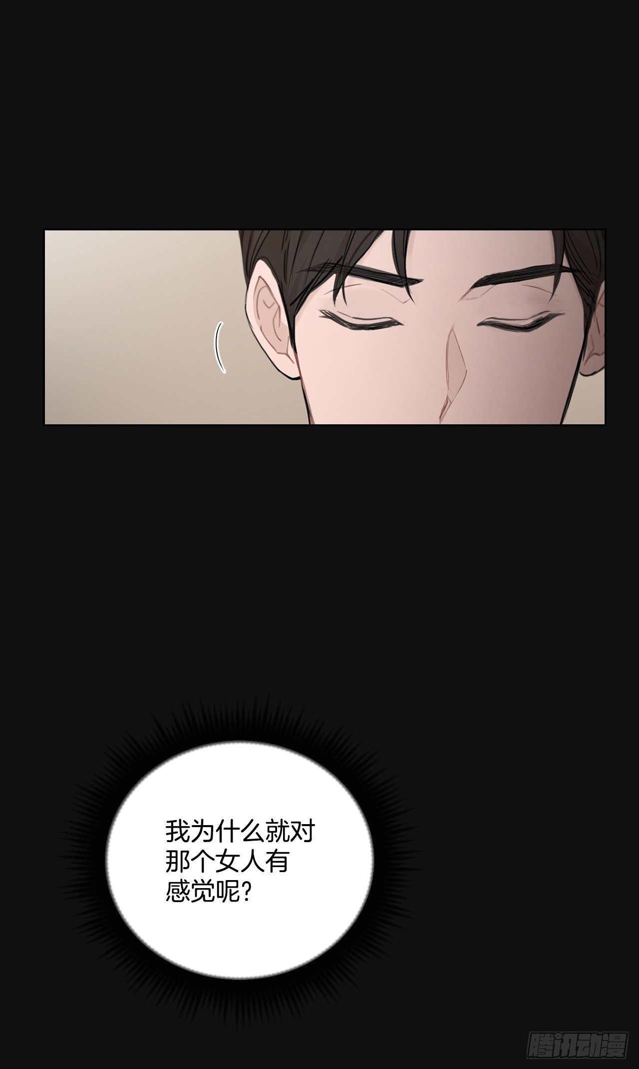 75.约会日17