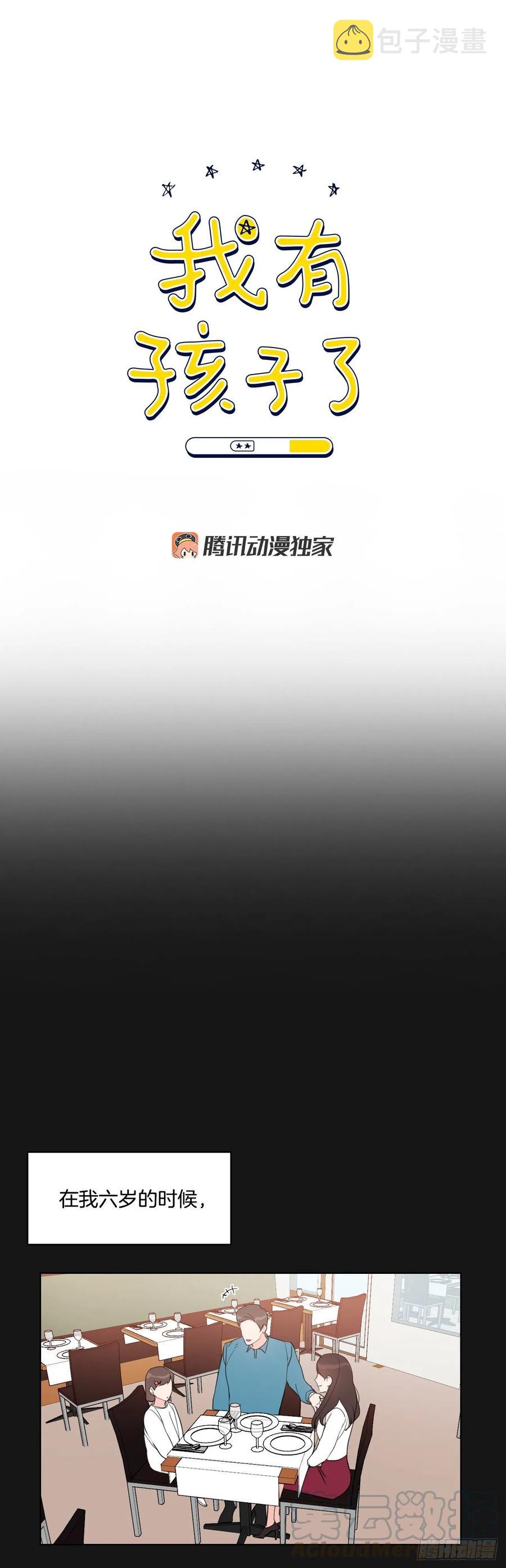 22.姐夫和小姨子0