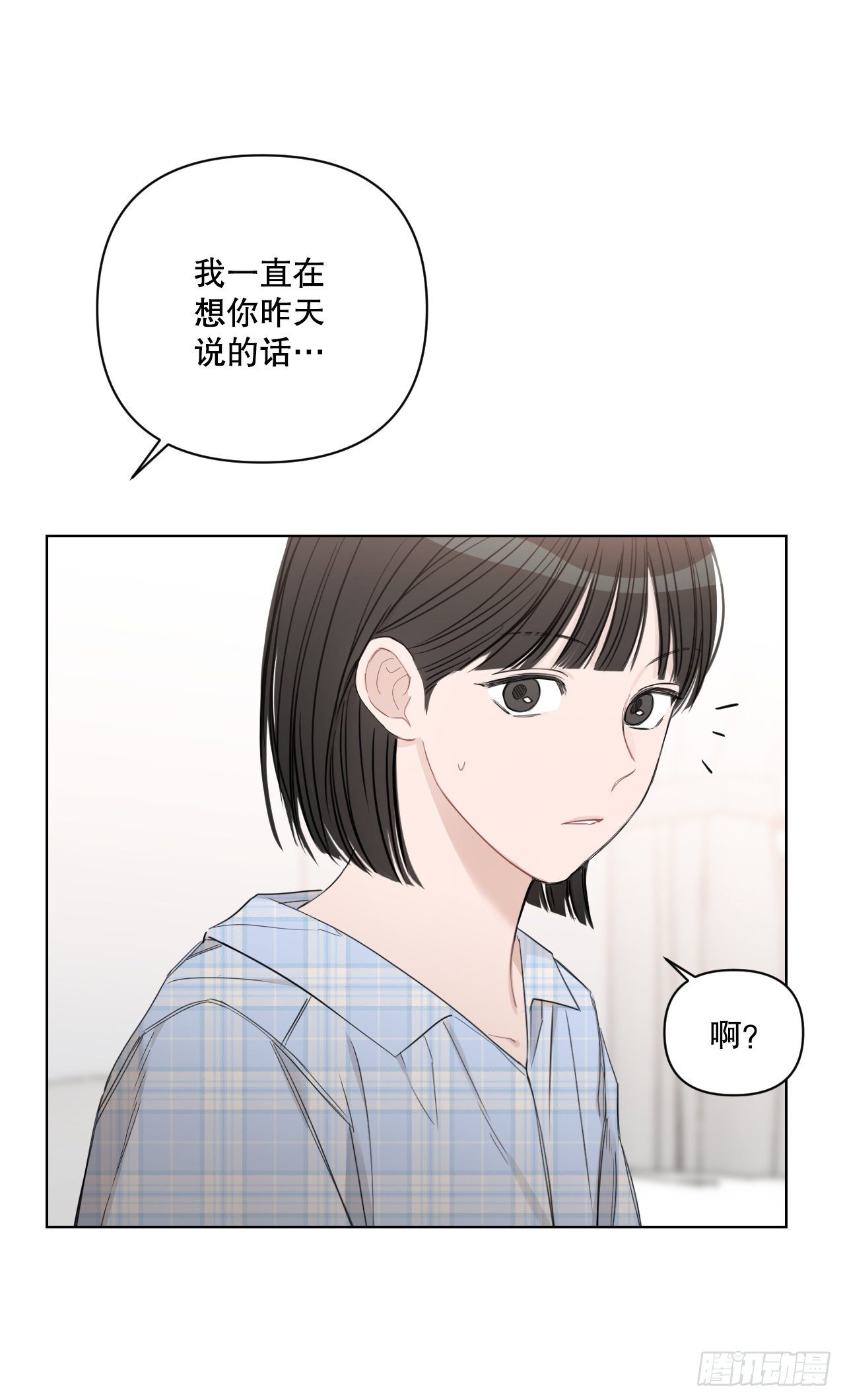 82.误会解除39