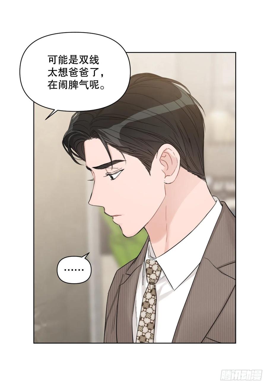 66.阵痛47