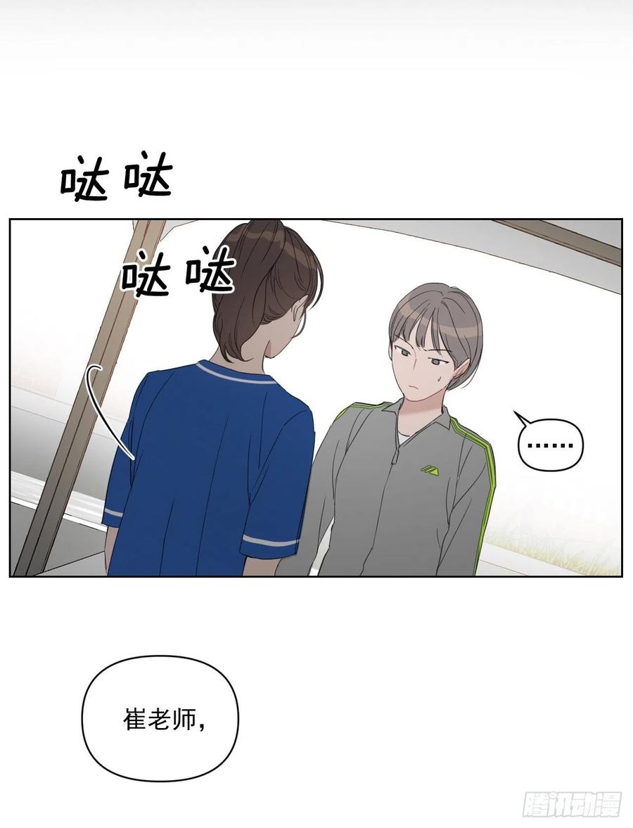 46.运动会当天79