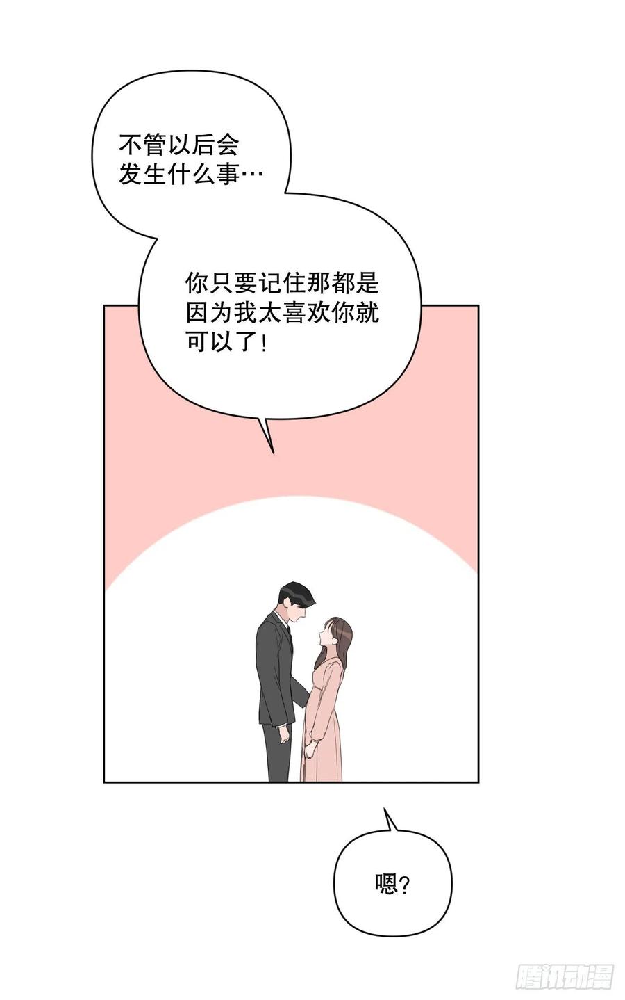 55.和解61
