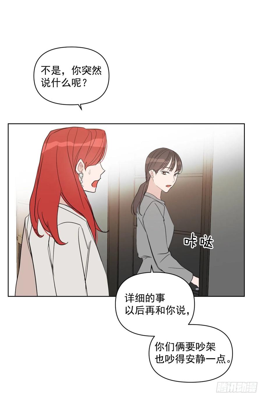 28.我要结婚了40