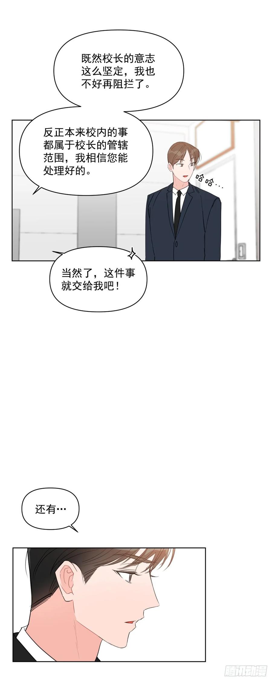 26.英雄救美27