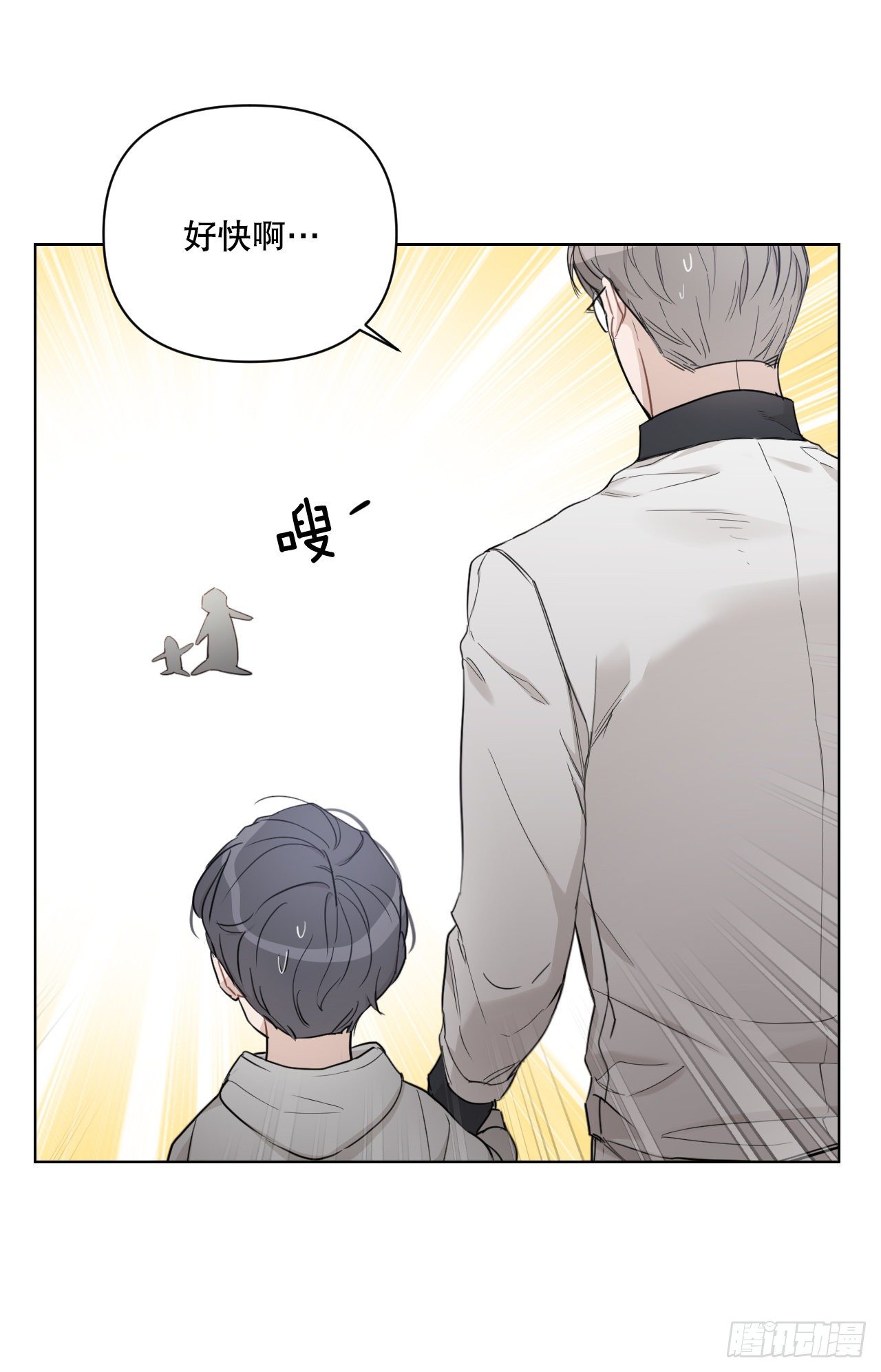78.完美结局45