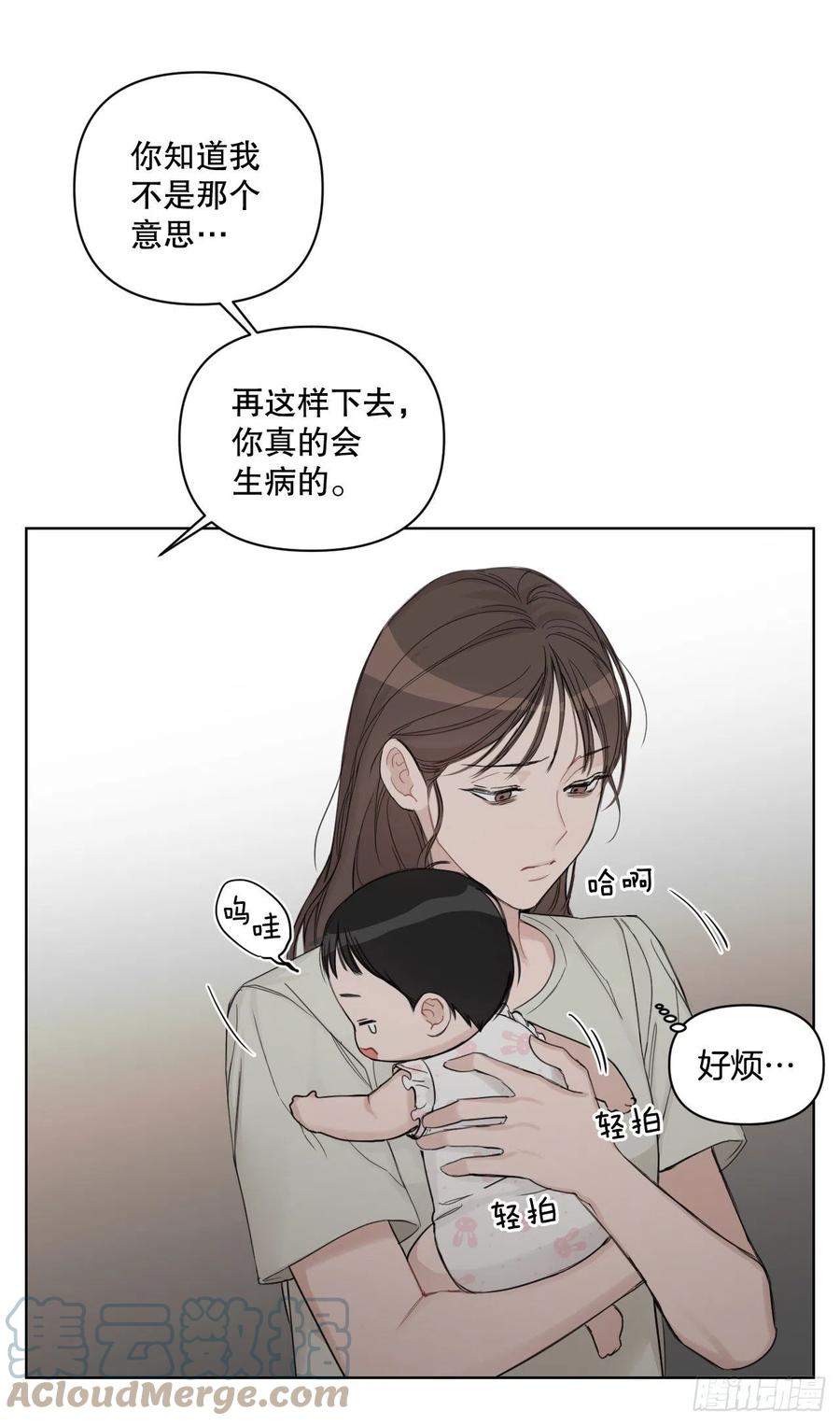 69.育儿27