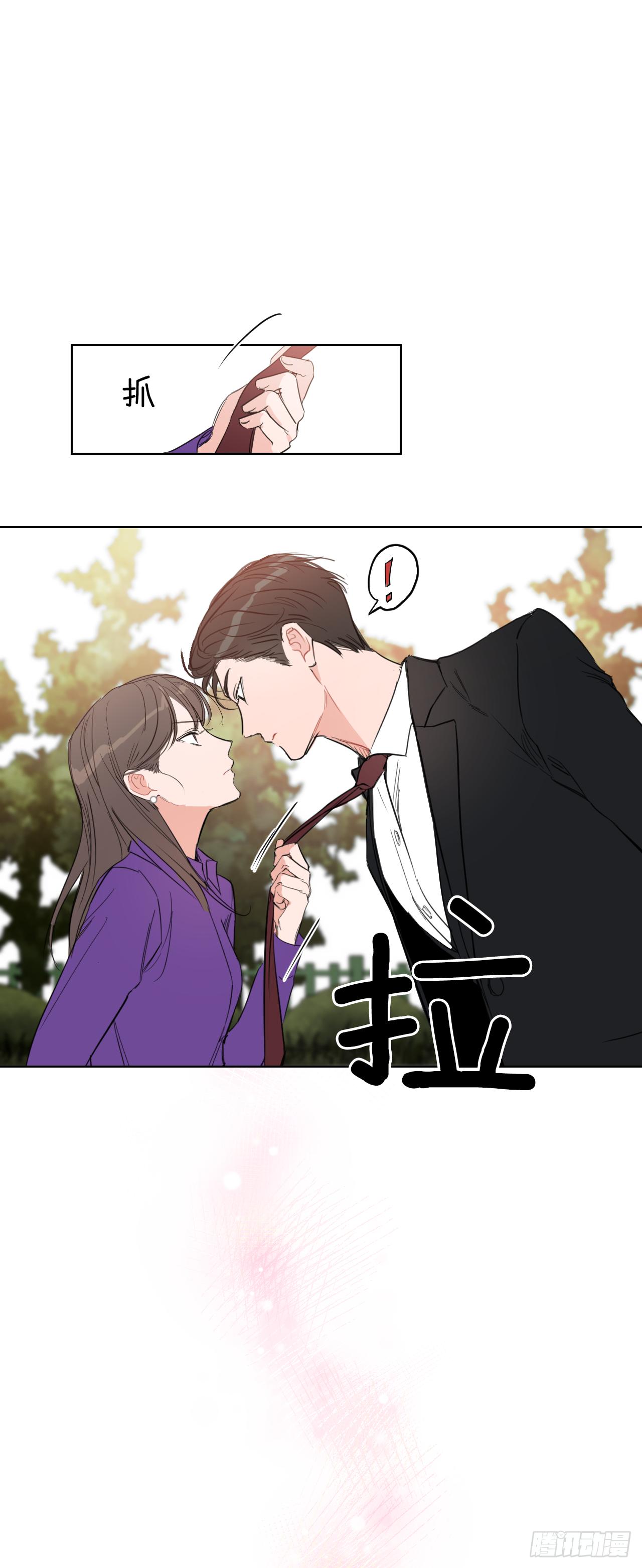 8.我会负责的24