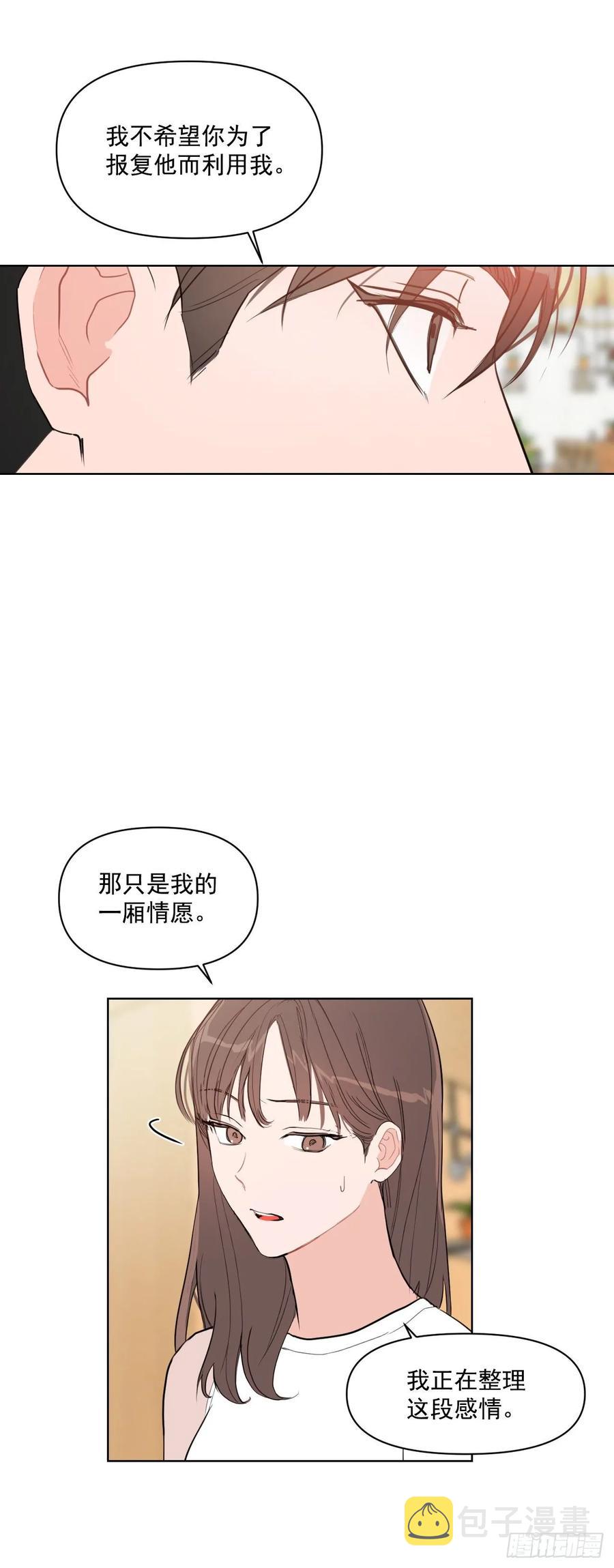 16.这算什么恋人11