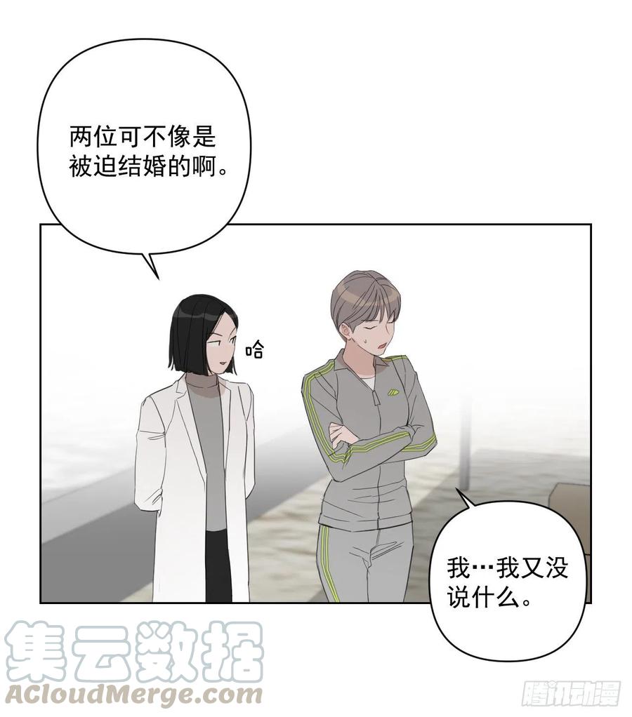 47.聚餐42