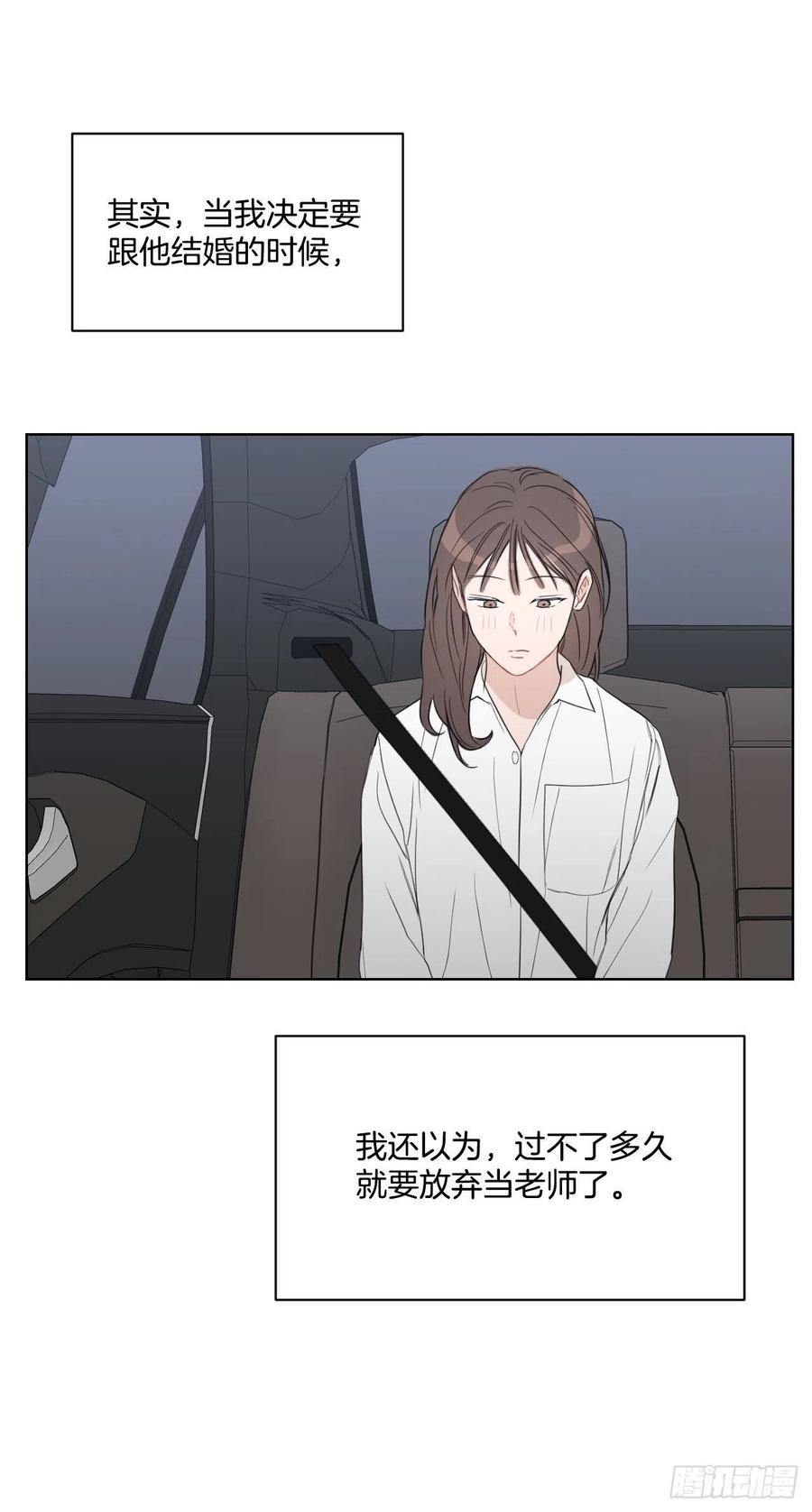 49.等不及了13