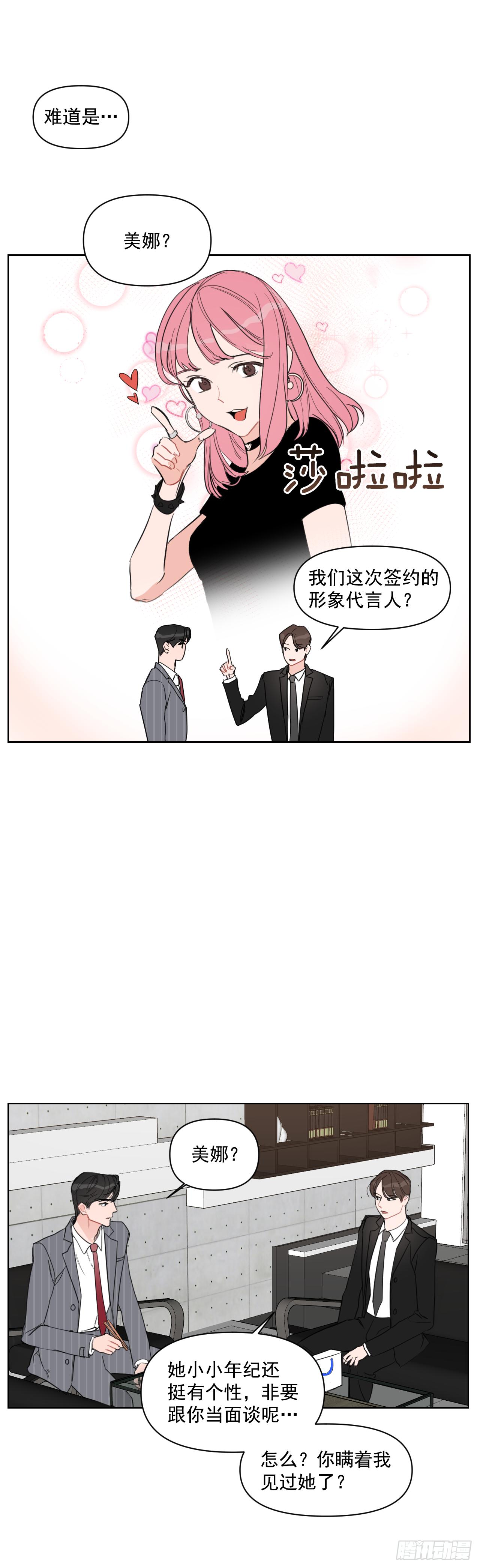 6.实习老师1
