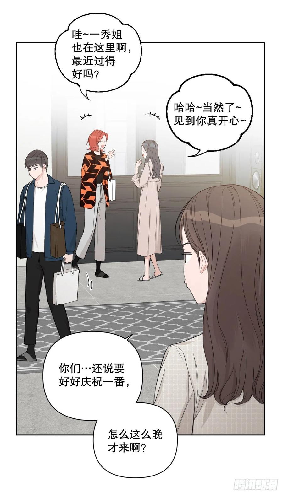 72. 正在进行时58