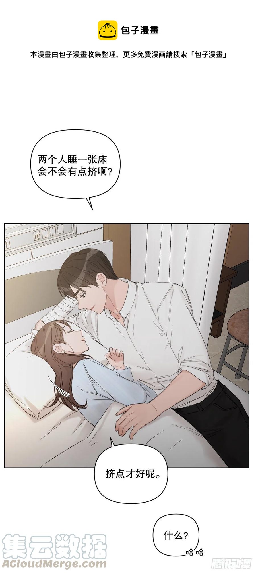 61.打扰45