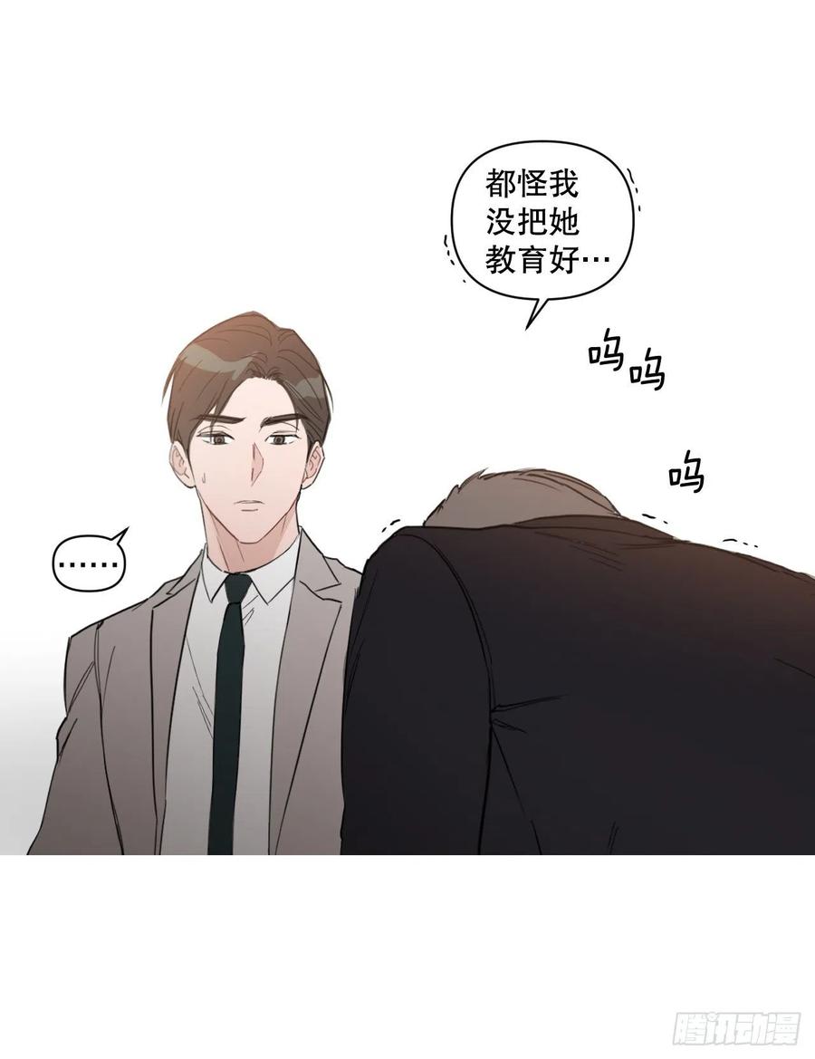 53.公开表白19