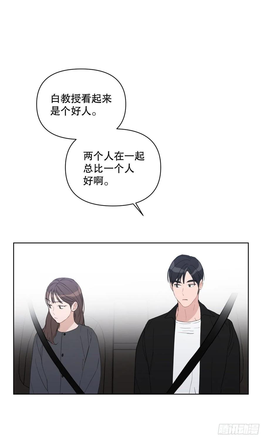 51.我爱你22