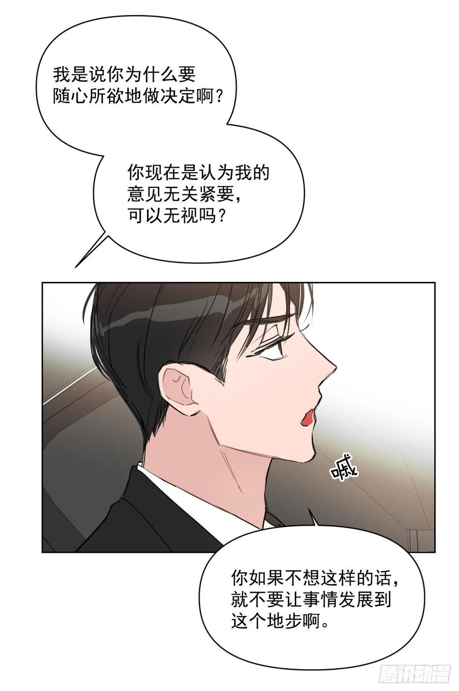 27.你不要害怕2
