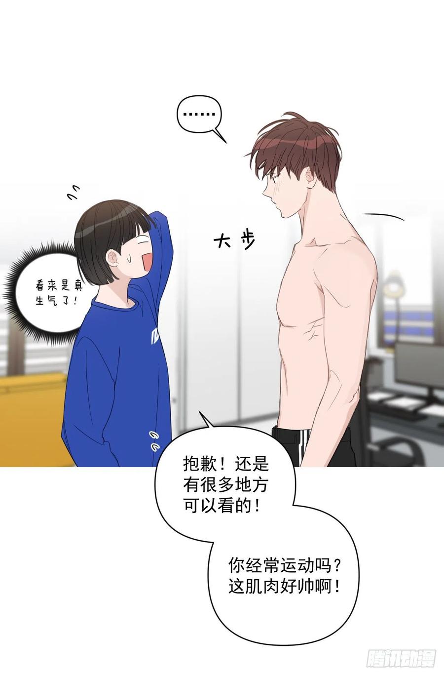 45.心动17