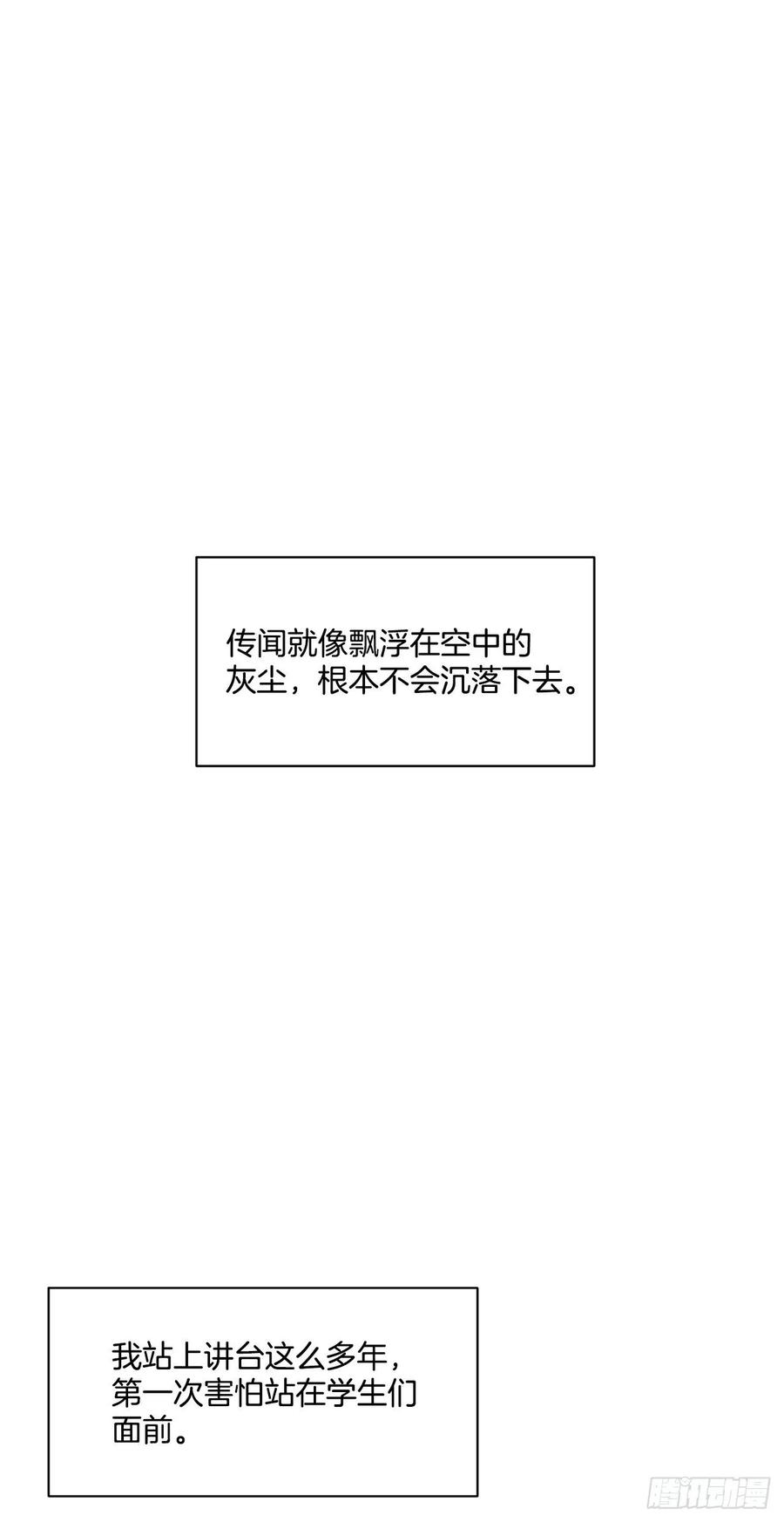 25.四面楚歌16