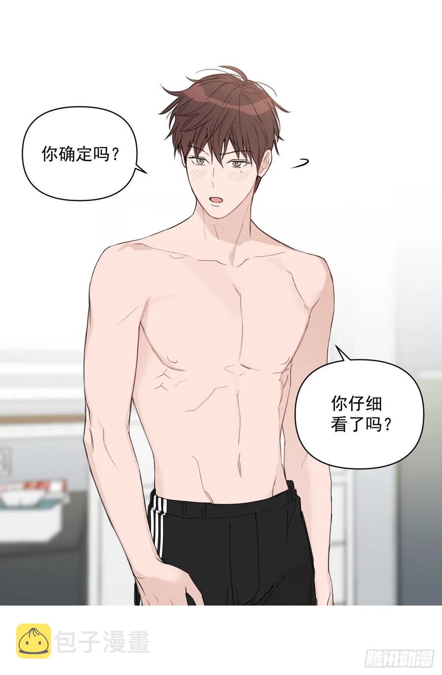 45.心动15