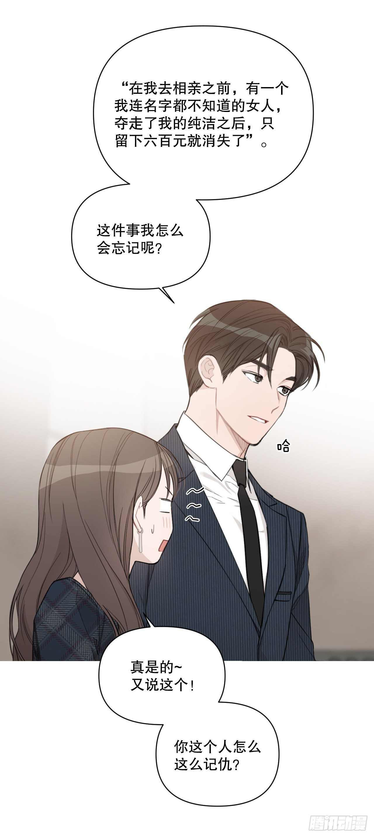 75.约会日25