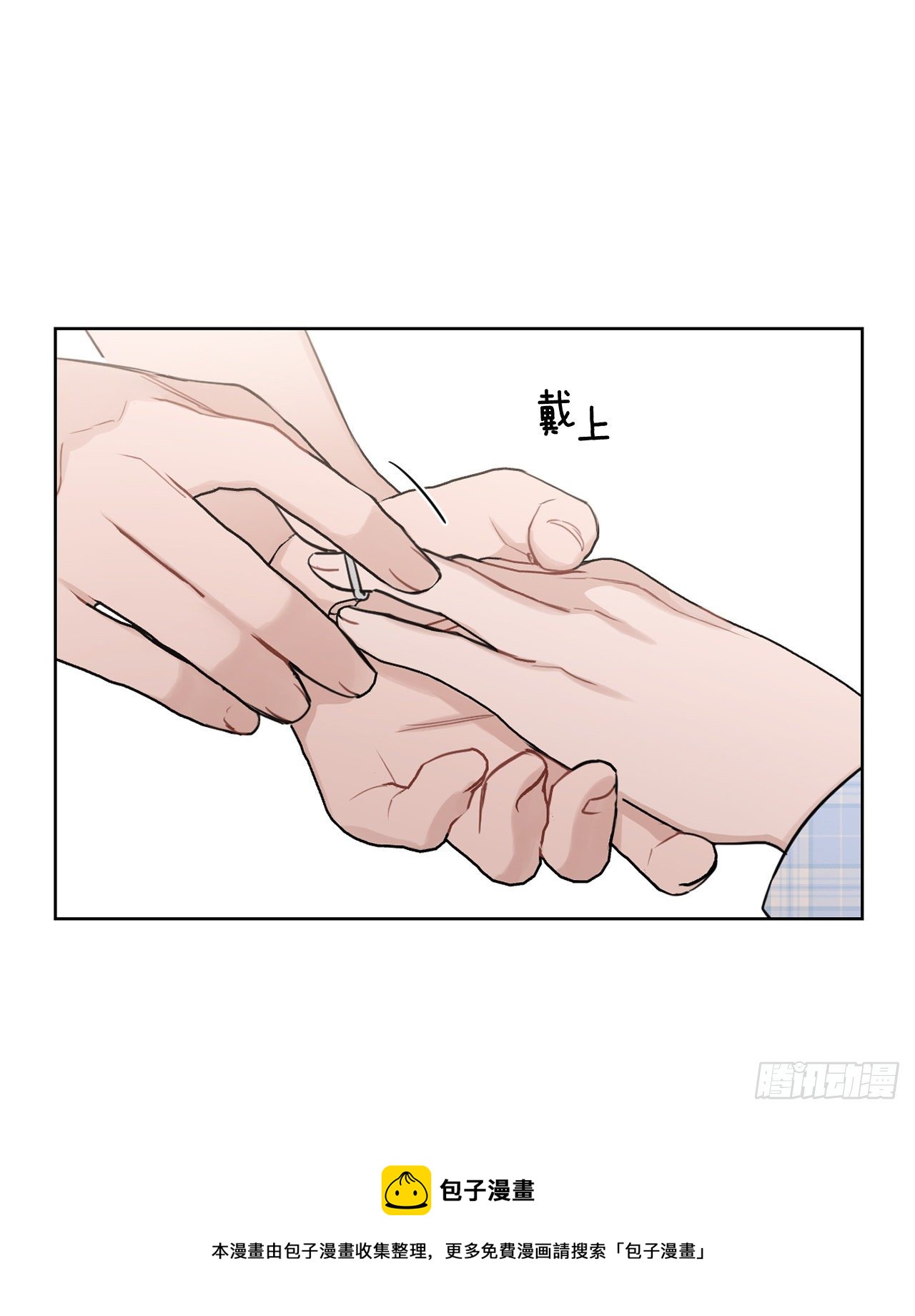 82.误会解除48