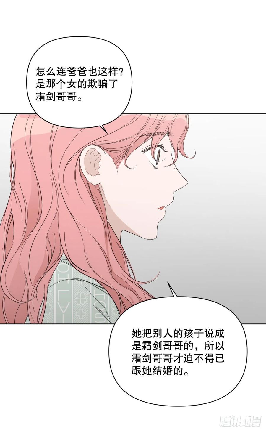 57.虚惊一场1
