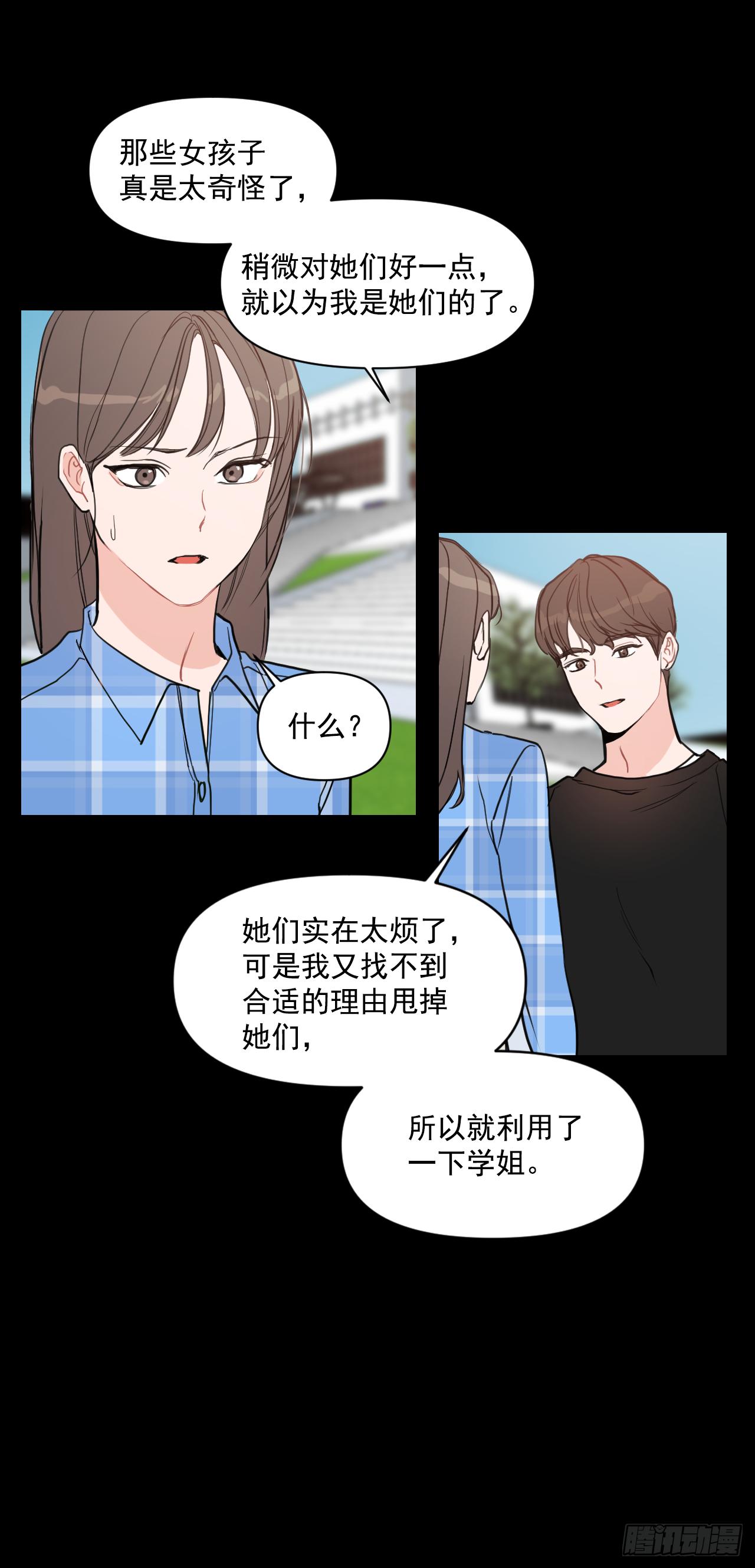 7.我们结婚吧8