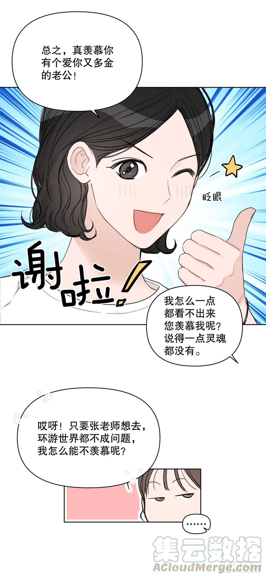 60.杀气9