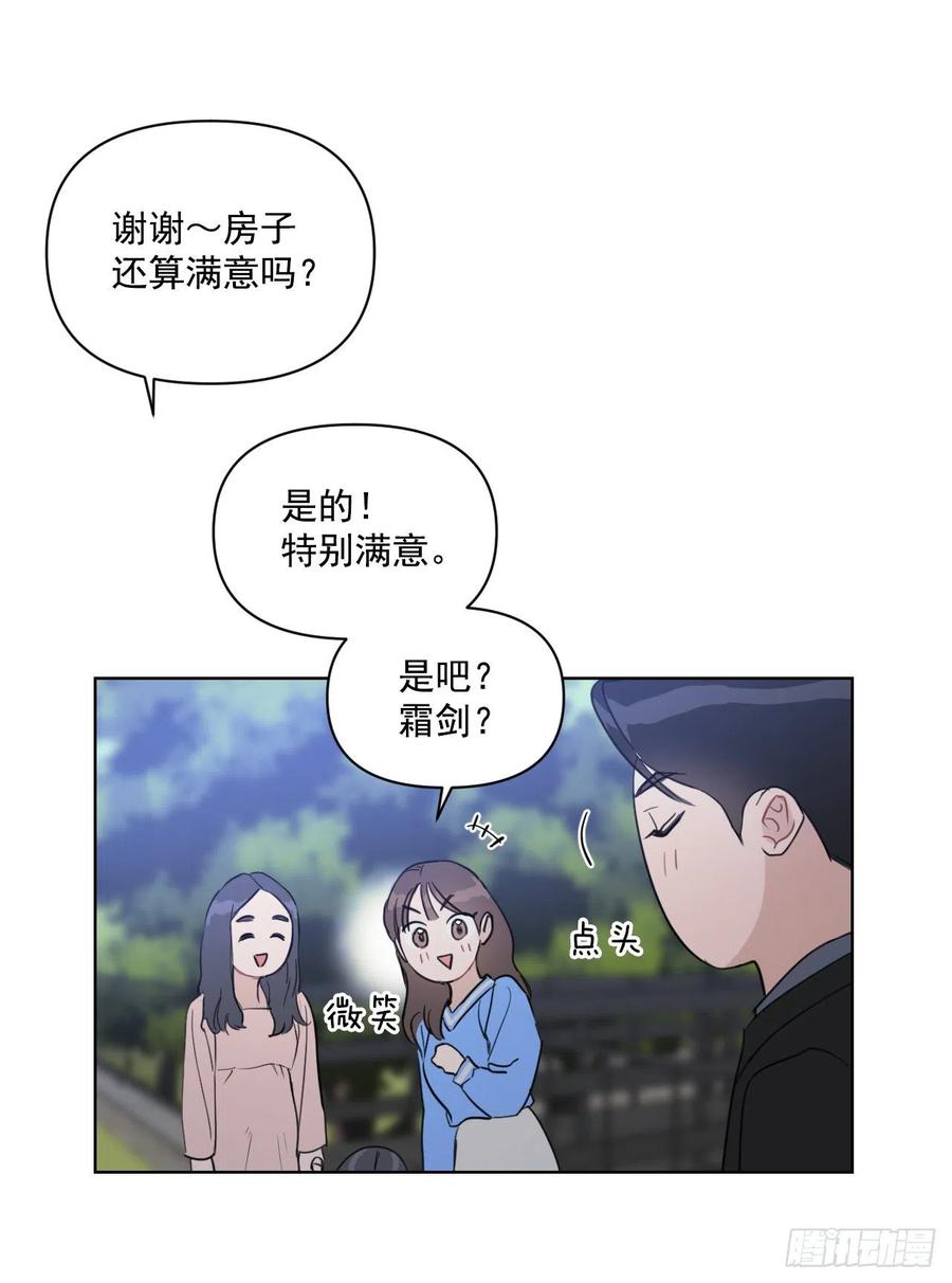 35.车会长26