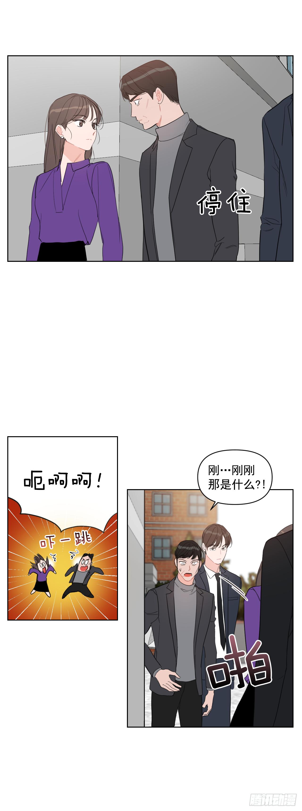 8.我会负责的6