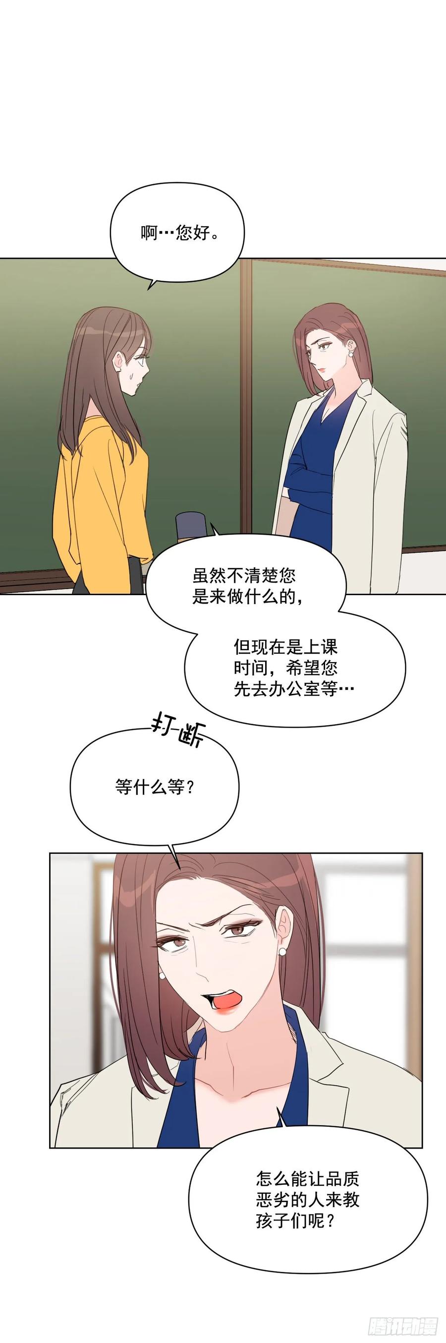25.四面楚歌27