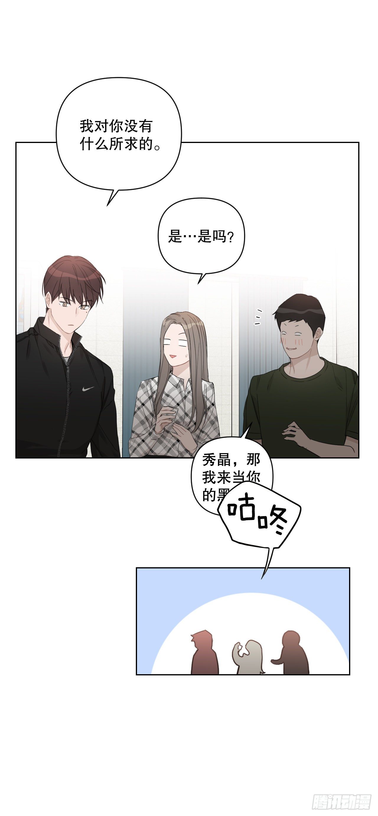 81.酒后真言25