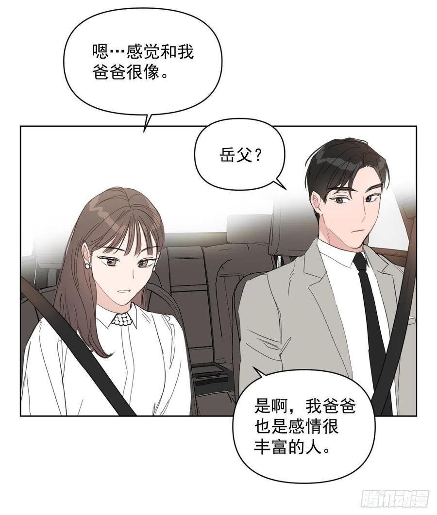 32.他的过去10