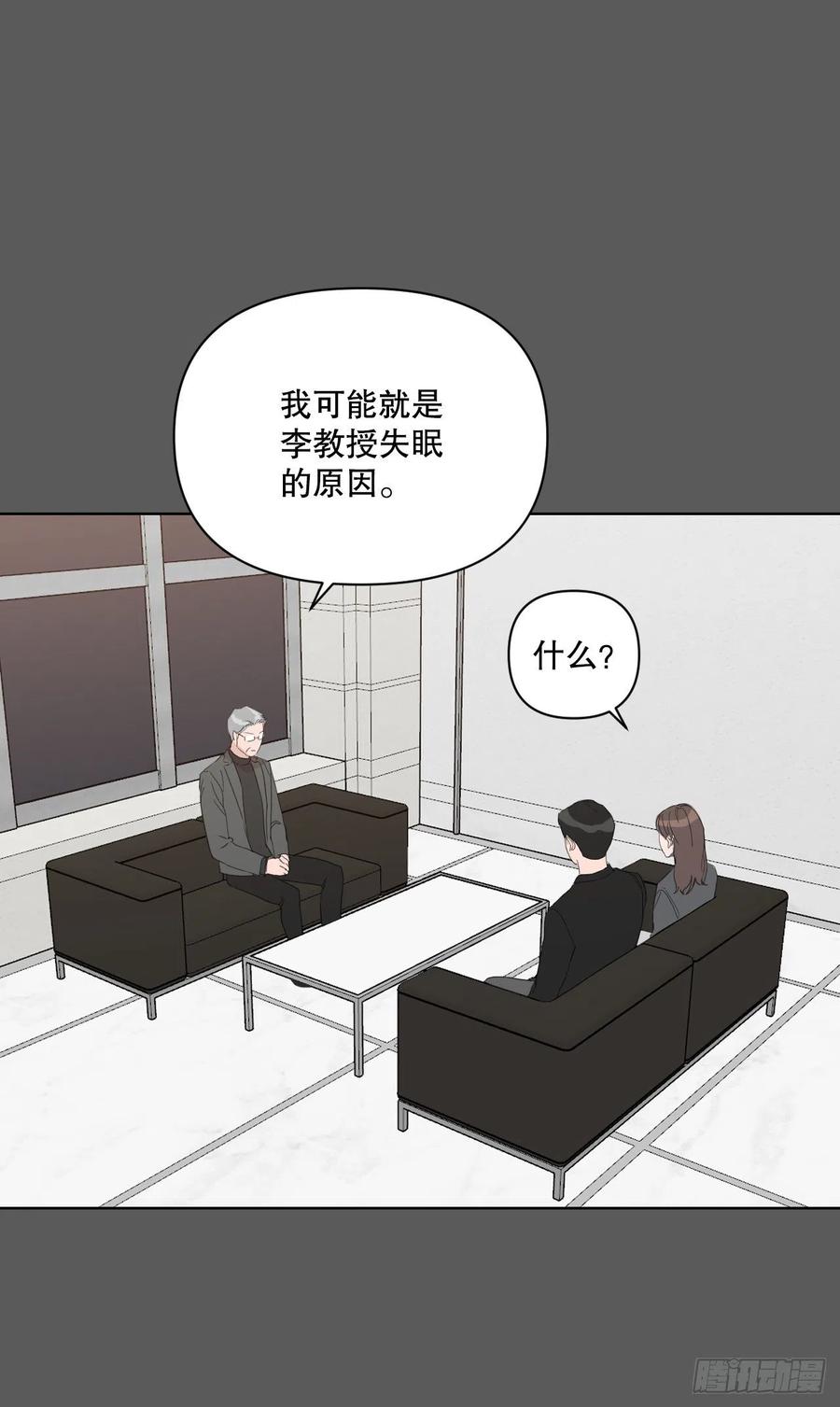 51.我爱你4