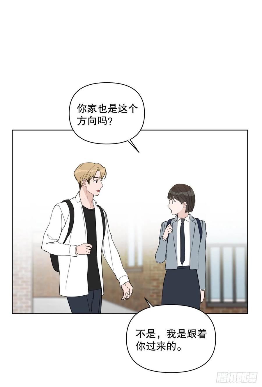 53.公开表白35