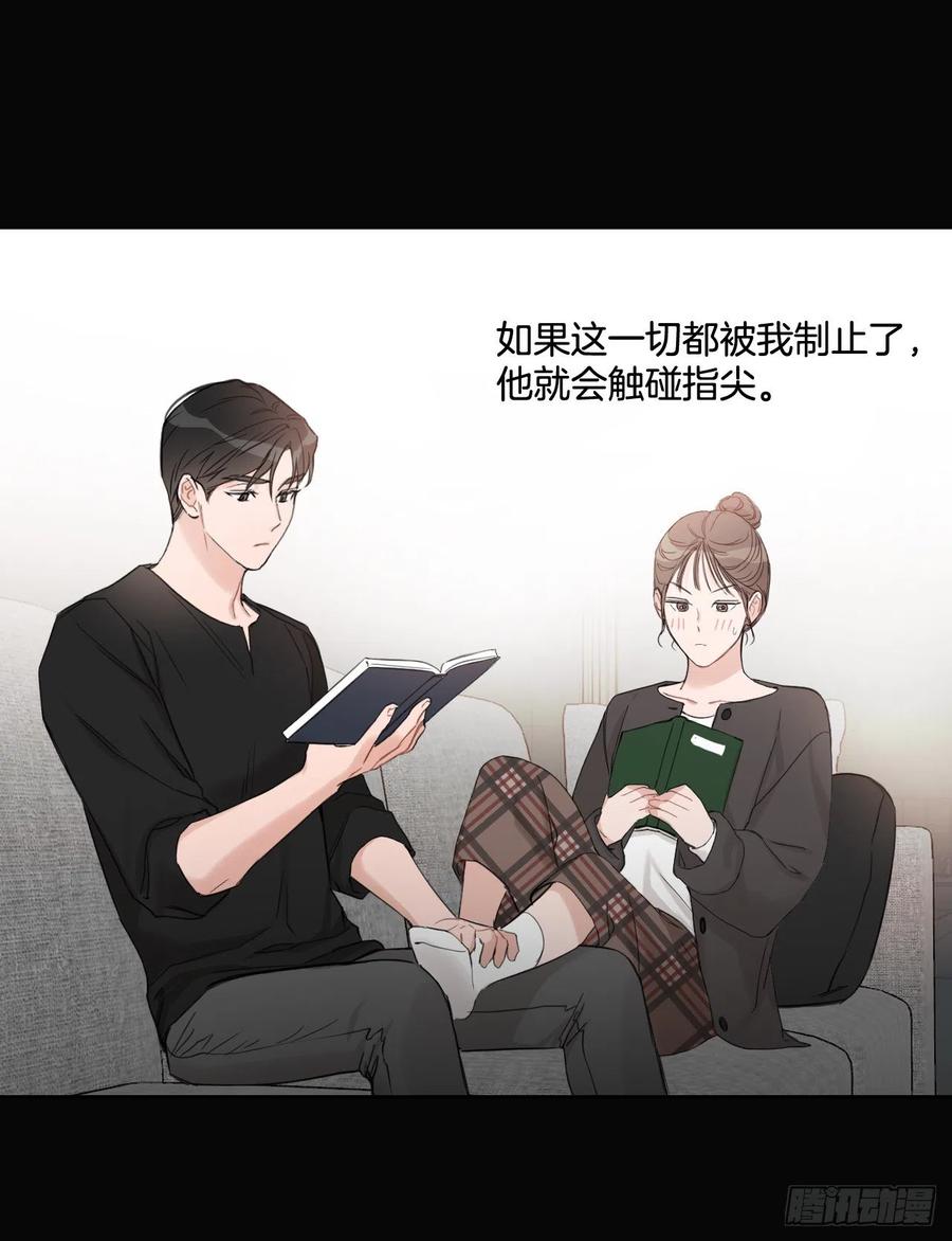 65.妈妈的婚礼7