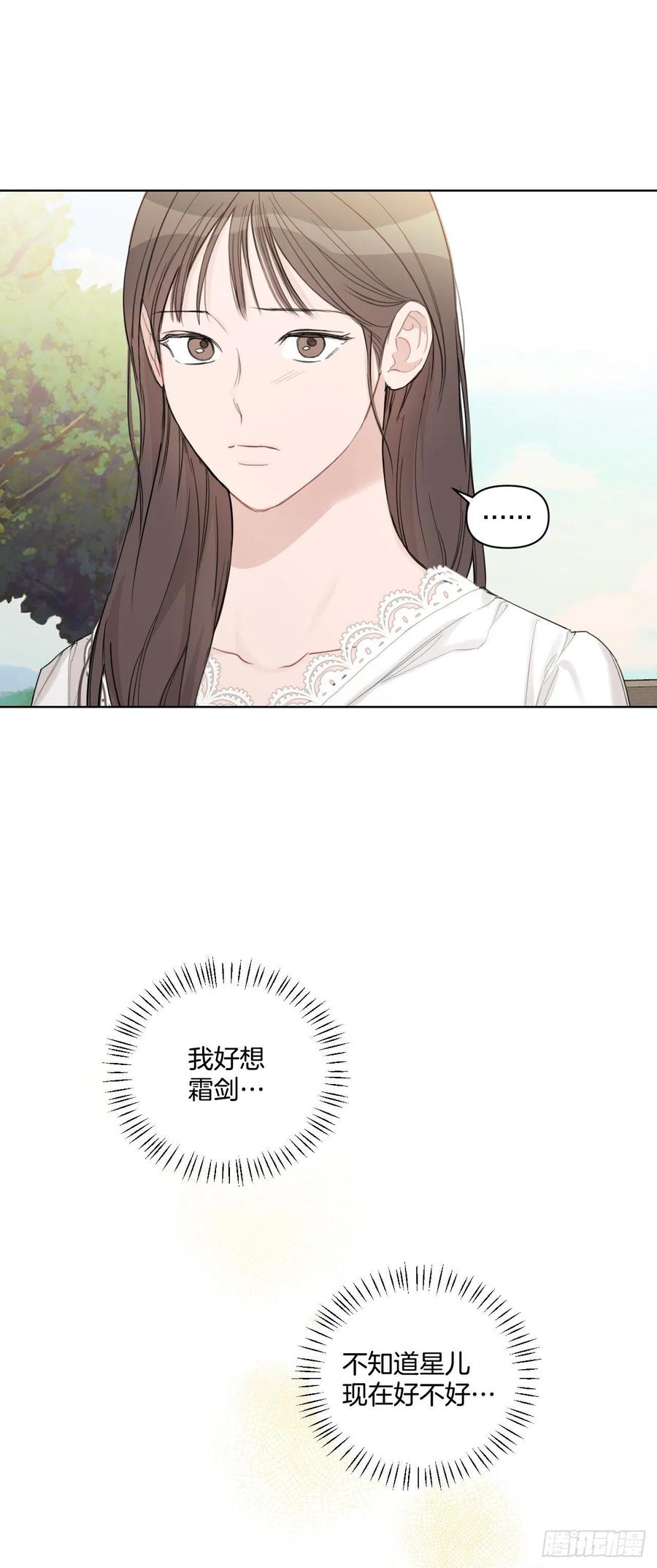 70.我要回家44