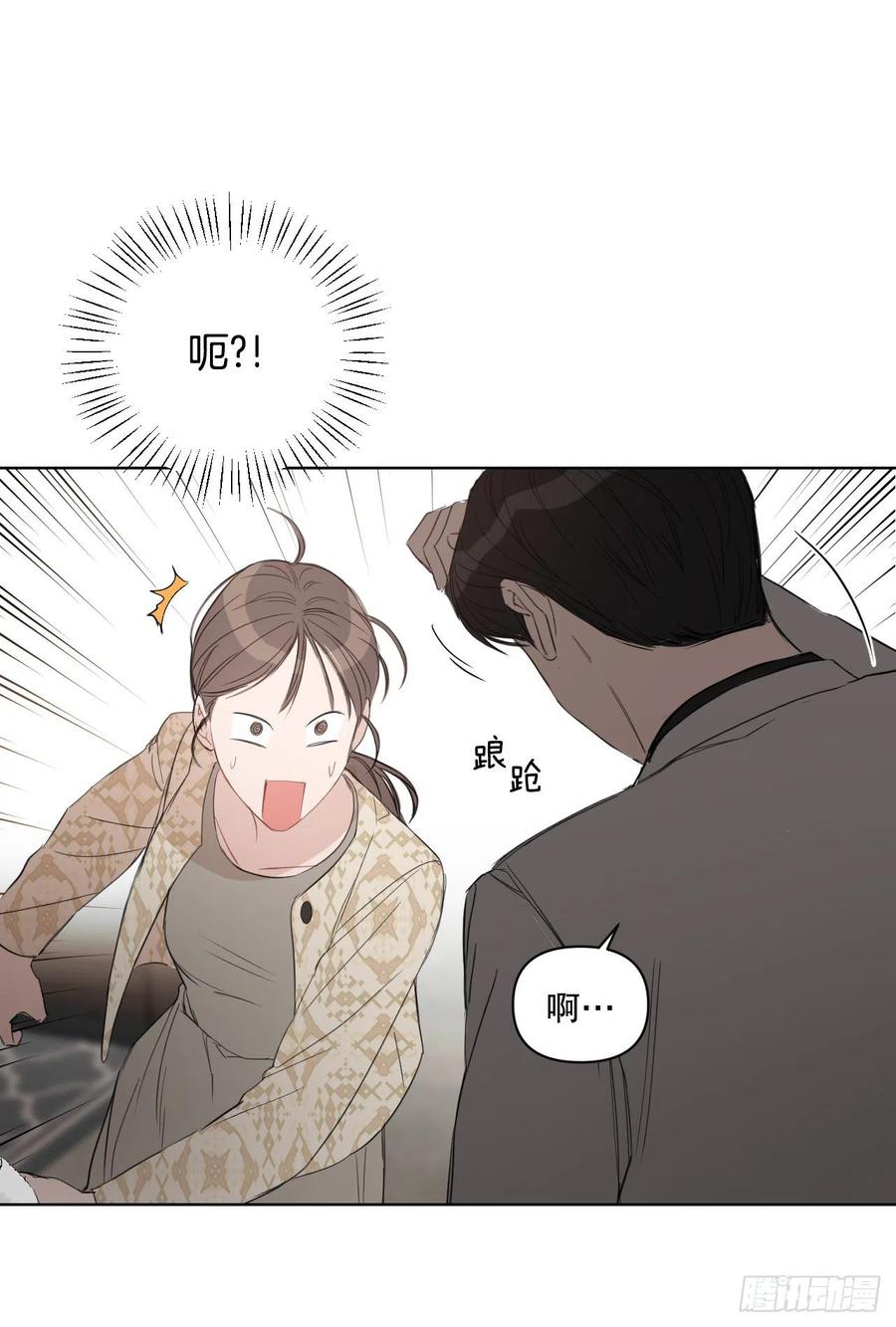 57.虚惊一场44