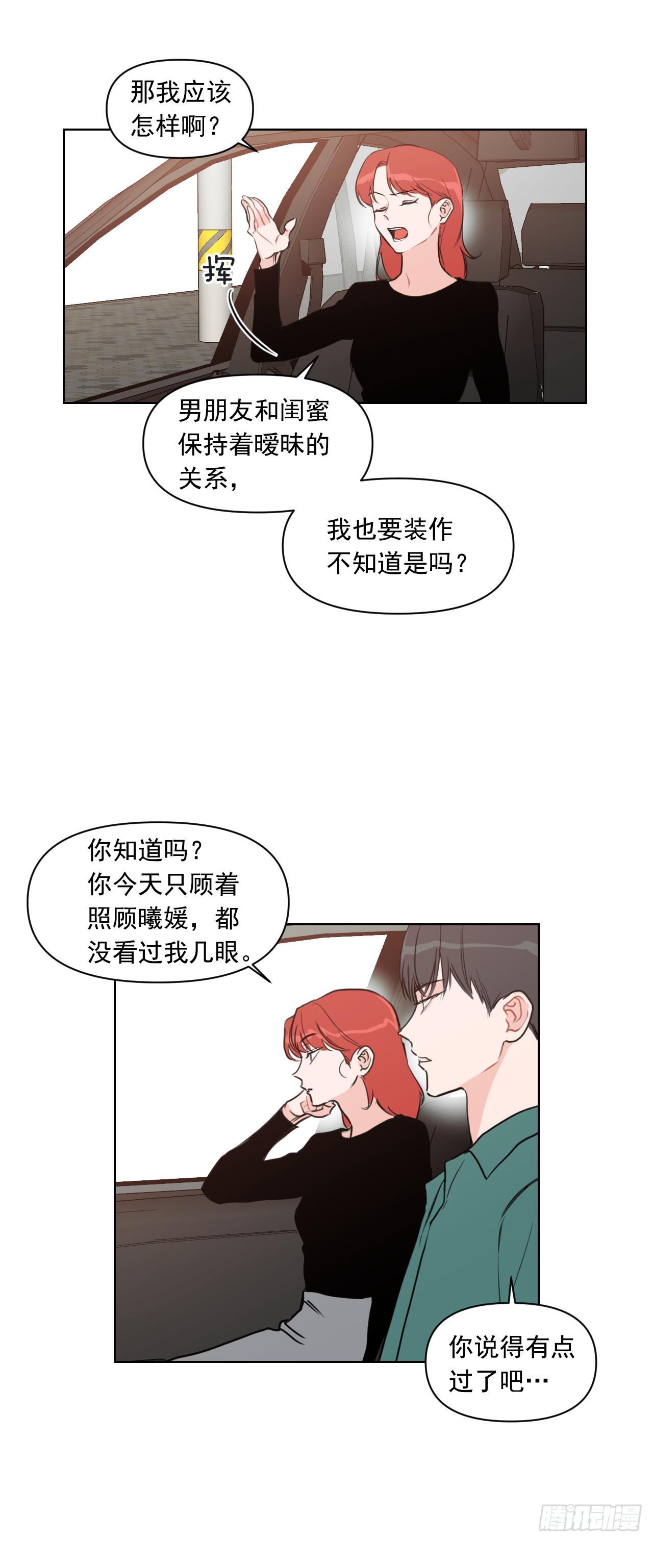 4.妈妈不爱我20