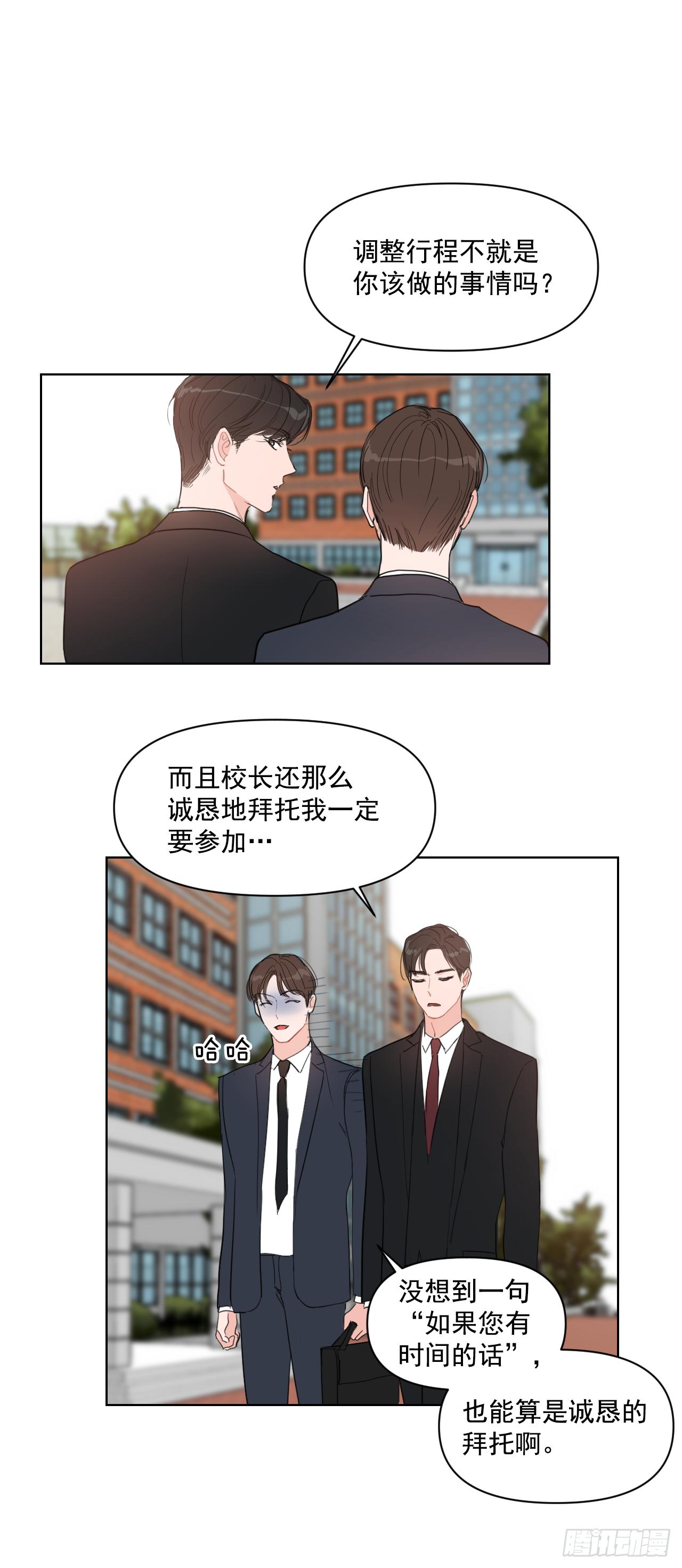 9.共享秘密3
