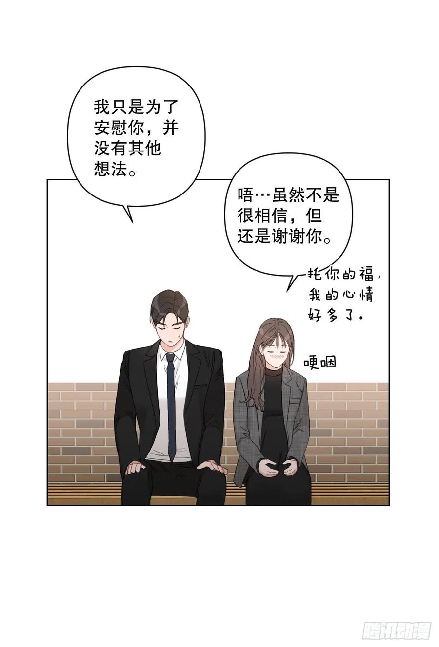 65.妈妈的婚礼16