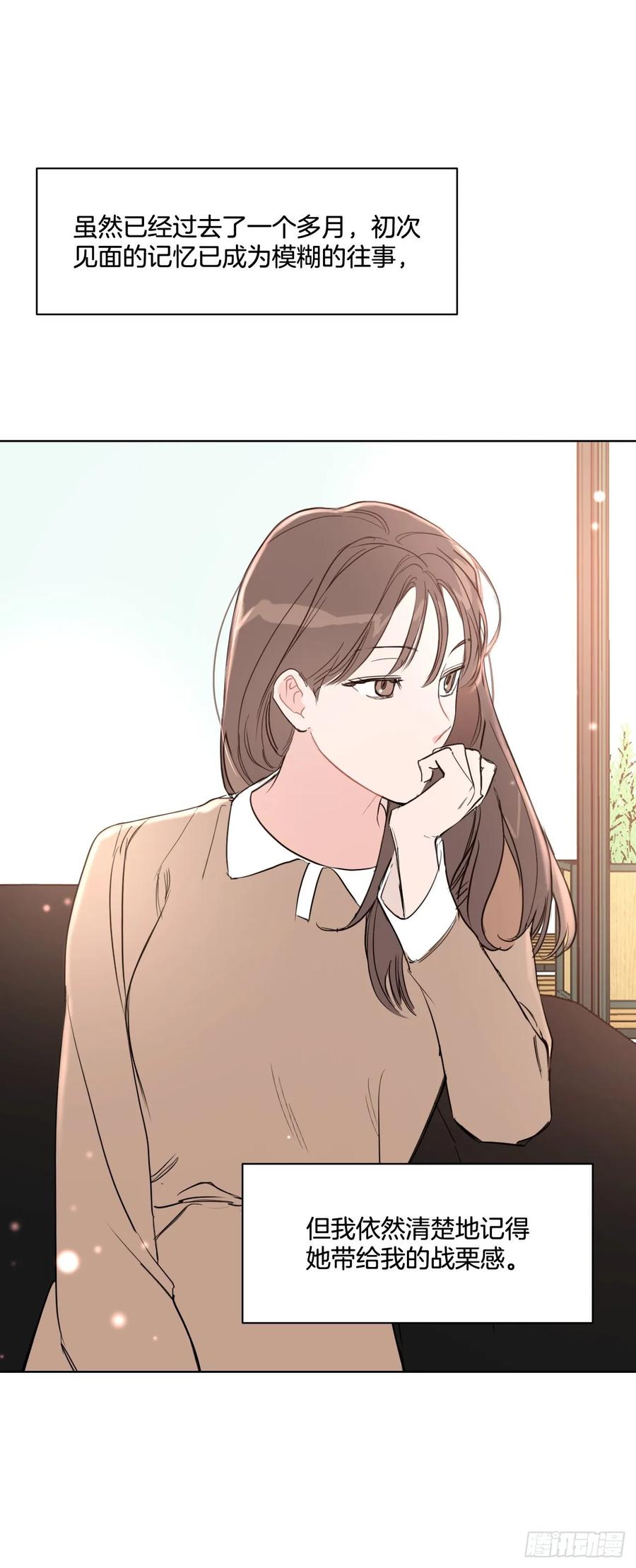 21.我可以吻你吗8