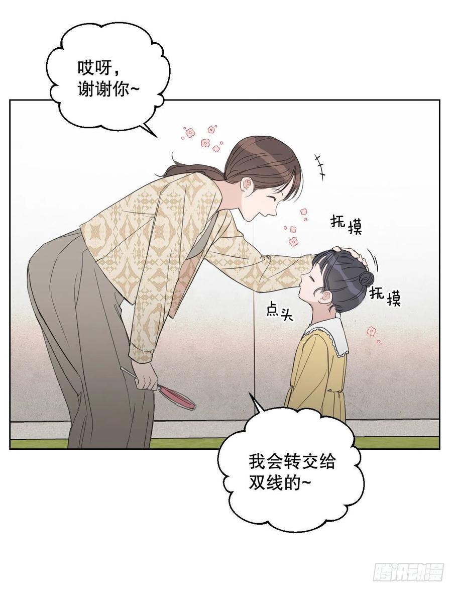 57.虚惊一场25