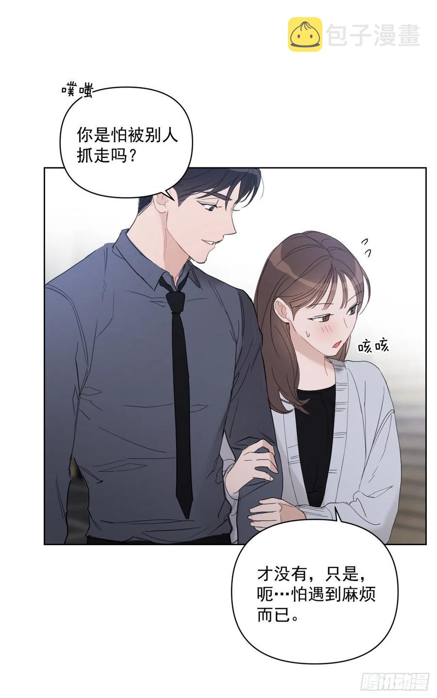 44.我不想回去9