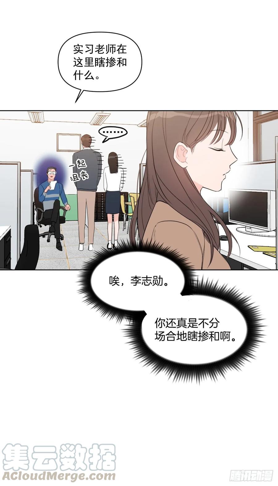 18.你有爱人吗？9