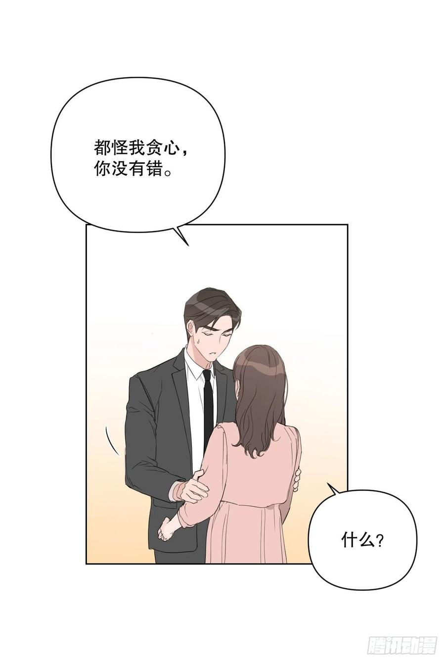 55.和解58